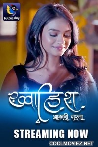 Khwaish (2025) BulbulPlay Original
