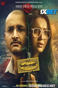 Killbill Society (2025) Bengali Movie