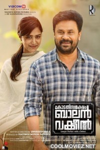 Kodathi Samaksham Balan Vakeel (2019) Hindi Dubbed South Movie