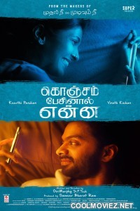 Konjam Pesinaal Yenna (2024) Hindi Dubbed South Movie