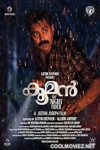Kooman (2023) Hindi Dubbed South Movie