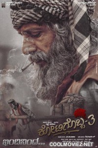 Kotigobba 3 (2021) Hindi Dubbed South Movie