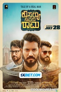 Kousalya Supraja Rama (2023) Hindi Dubbed South Movie