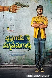 Krishna Gaadi Veera Prema Gaadha (2016) Hindi Dubbed South Movie