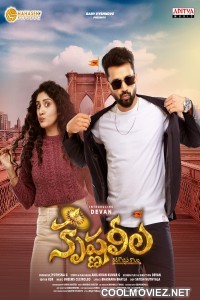 Krishna Leela (2025) Hindi Dubbed Movie