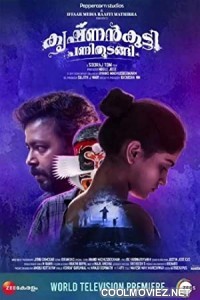 Krishnankutty Pani Thudangi (2021) Hindi Dubbed South Movie