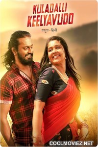 Kuladalli Keelyavudo (2025) Hindi Dubbed Movie