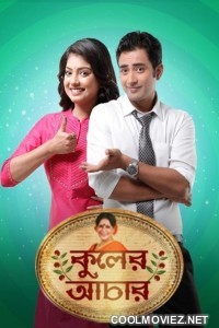 Kuler Aachar (2022) Bengali Movie