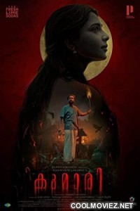 Kumari (2022) Hindi Dubbed South Movie