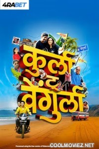 Kurla to Vengurla (2025) Marathi Movie