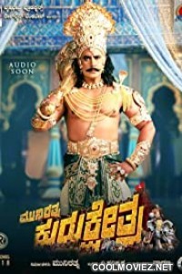 Kurukshetra (2019) Hindi Dubbed South Movie