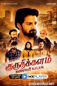 Kuruthi Kalam (2021) Season 1