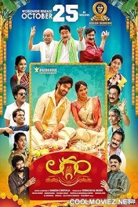 Laggam (2024) Hindi Dubbed South Movie