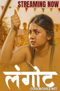 Langot (2025) S01 KahaniPlay Hindi Unrated Webseries