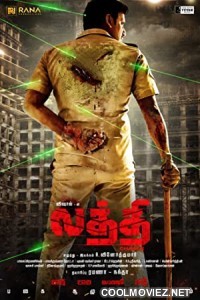 Laththi (2022) Hindi Dubbed South Movie
