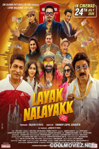 Layak Nalayakk (2026) Gujarati Movie
