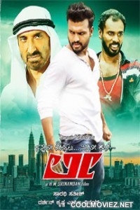Lee (2017) Hindi Dubbed South Movie