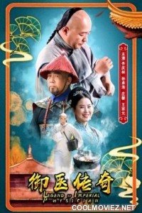 Legend of Imperial Physician (2020) Hindi Dubbed Movie