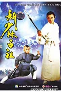 Legend of the Red Dragon (1994) Hindi Dubbed Movie