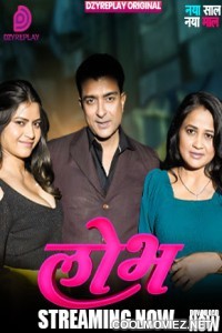 Lobh (2026) S01 DzyrePlay Hindi Unrated Webseries