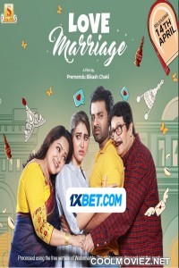 Love Marriage (2023) Bengali Movie