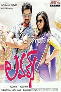 Lovers (2014) Hindi Dubbed South Movie