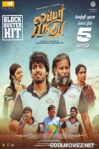 Lubber Pandhu (2024) Hindi Dubbed South Movie