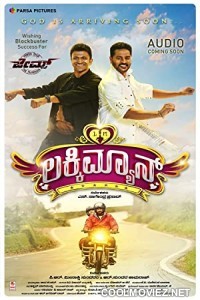 Lucky Man (2022) Hindi Dubbed South Movie