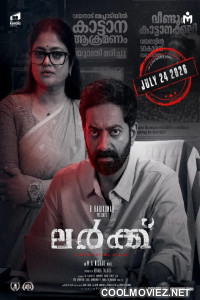 Lurk (2026) Hindi Dubbed Movie