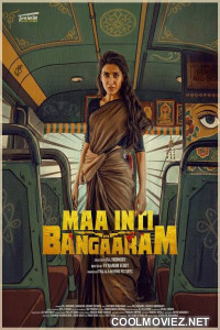 Maa Inti Bangaram (2026) Hindi Dubbed Movie