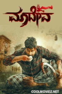 Maadeva (2025) Hindi Dubbed Movie
