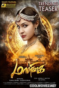 Maaligai (2021) Hindi Dubbed South Movie