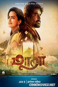 Maara (2021) Hindi Dubbed South Movie