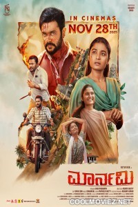 Maarnami (2026) Hindi Dubbed Movie
