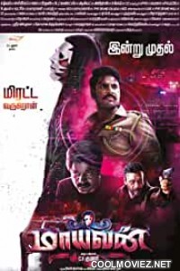 Maayavan (2017) Hindi Dubbed South Movie