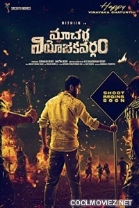 Macherla Niyojakavargam (2022) Hindi Dubbed South Movie