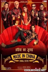 Made In China (2019) Hindi Movie