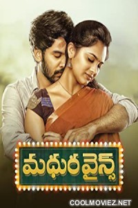 Madhura Wines (2021) Hindi Dubbed South Movie