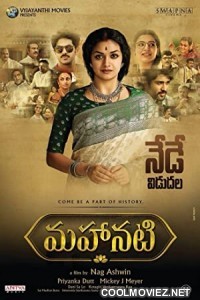 Mahanati (2018) Hindi Dubbed South Movie