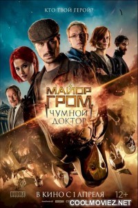 Major Grom Plague Doctor (2021) Hindi Dubbed Movie