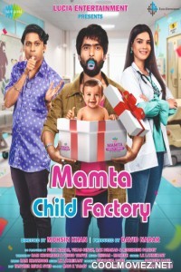Mamta Child Factory (2025) Hindi Movie