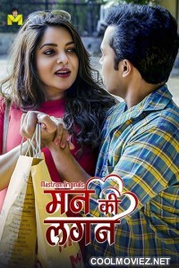 Man Ki Lagan (2025) Mastram Original