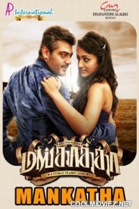 Mankatha (2011) Hindi Dubbed South Movie