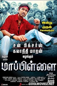 Mappillai (2011) Hindi Dubbed South Movie