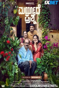 Maryade Prashne (2024) Hindi Dubbed South Movie