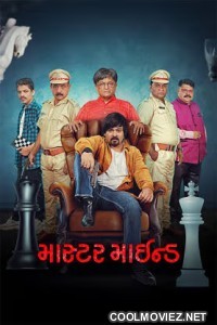 Master Mind (2026) Gujarati Movie