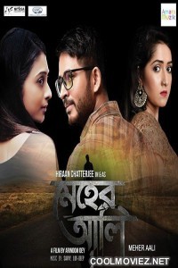 Meher Aali (2017) Bengali Movie