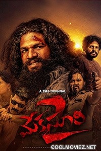 Meka Suri (2020) Hindi Dubbed South Movie