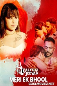 Meri Ek Bhool (2025) CinemagicX Original