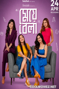 Meyebela (2026) S01 Bengali Web Series